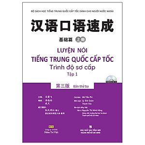 Luyện Nói Tiếng Trung Quốc Cấp Tốc - Trình Độ Sơ Cấp - Tập 1 (Kèm CD Hoặc File MP3) (Tái Bản)