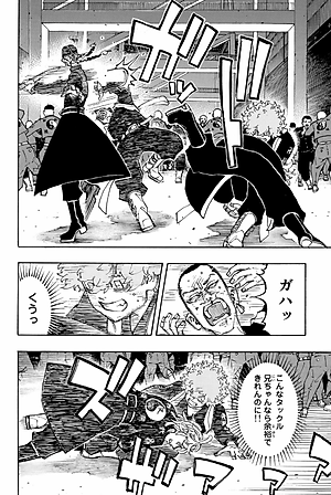 東京卍リベンジャーズ 19