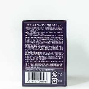 Viên uống Night Diet 60 gói