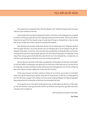 Sách Tiếng Hàn Tổng Hợp Dành Cho Người Việt Nam - Sơ Cấp 2 (Bản Đen Trắng)