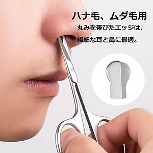 Kéo cắt tỉa lông mũi Echo 87mm - Hàng Nội Địa Nhật Bản