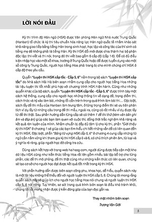 Luyện Thi Hsk Cấp Tốc (Cấp 5-6)