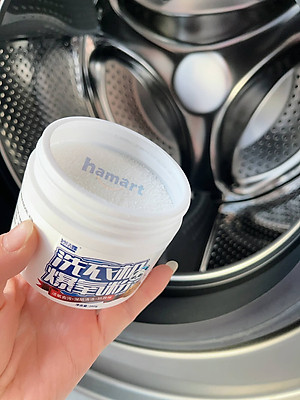 Hộp 260g Bột Tẩy Lồng Máy Giặt Hamart Vệ Sinh Sạch Diệt Nấm Mốc Vi Khuẩn Đa Năng Chất Lượng Cao