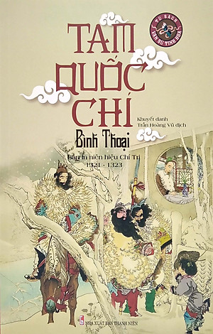 Tam Quốc Chí Bình Thoại - Bản In Niên Hiệu Chí Trị 1321-1323 - Tác Giả Khuyết Danh