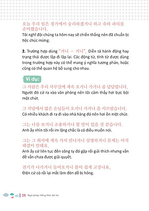 Sách Ngữ Pháp Tiếng Hàn Bỏ Túi