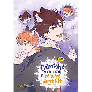 Bộ Cún Nhỏ Nói Dối Sẽ Bị Ăn Thịt - Tập 2 - Tặng Kèm Bookmark 2 Mặt + Card Trong Suốt Lý Hữu - Bản Quyền