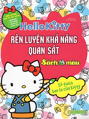 Bộ 4 Cuốn Hello Kitty- Sách Tô Màu: Rèn Luyện Khả Năng Cho
