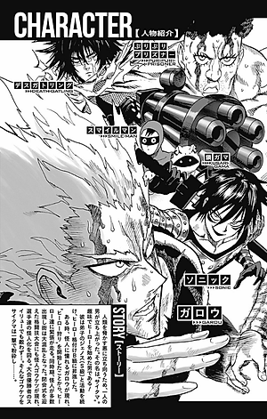 ワンパンマン 15 - One-Punch Man 15