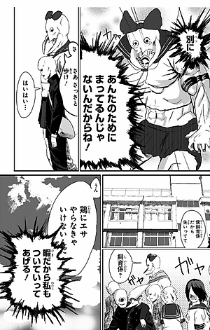 藤本タツキ短編集 17-21 - Tatsuki Fujimoto Short Stories 17-21