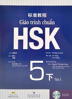 Sách Giáo Trình Chuẩn HSK 5 Bài Học Tập 2 (Quét Mã QR Để Nghe File Mp3) (Tái Bản 2020)