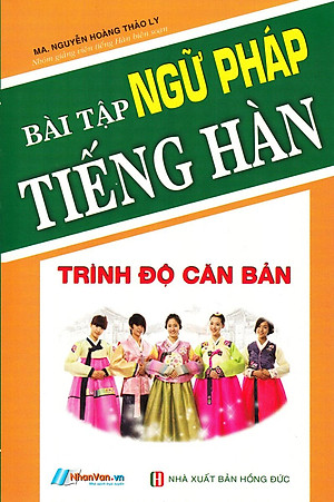 Sách Bài Tập Ngữ Pháp Tiếng Hàn (Trình Độ Căn Bản)