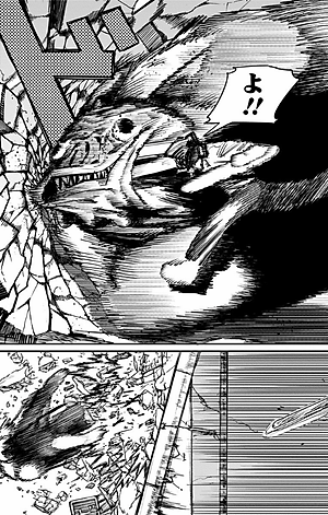 チェンソーマン 2 - CHENSOUMAN 2