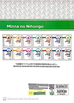 Sách Tiếng Nhật Sơ Cấp 1 : 25 Bài Đọc Hiểu Trình Độ Sơ Cấp