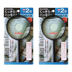 Combo 2 cái kính lúp nội địa Nhật Bản 