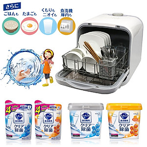 Combo Kao - Bột rửa bát Nhật Bản Kyukyuto cho máy rửa bát - Hàng nội địa Nhật Bản #Made in Japan