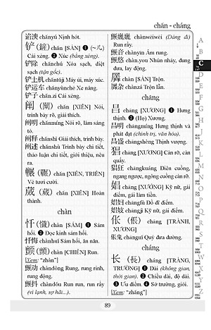 Từ Điển Hán Việt Bỏ Túi - Hải Hà SG