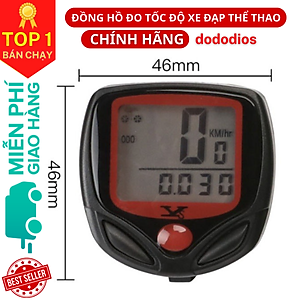 Xe Đạp Đồng Hồ Tốc Độ Máy Tính Với Màn Hình LCD Hiển Thị Kỹ Thuật Số, Xe Đạp Đo Dặm Speedometer Không Thấm Nước Có Dây Đồng Hồ Bấm Giờ, Phụ Kiện Xe Đạp - Hàng chính hãng dododios