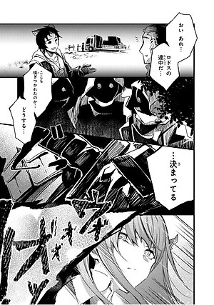 Arknights Comic Anthology 7 (Japanese Edition)