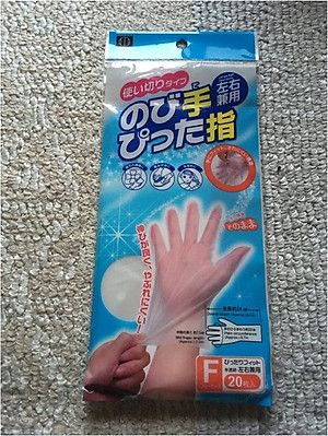 Găng tay nilon siêu dai Kokubo - Hàng nội địa Nhật Bản (20 chiếc/Set)