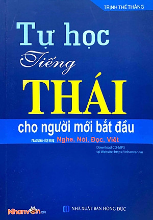 Tự Học Tiếng Thái Cho Người Mới Bắt Đầu