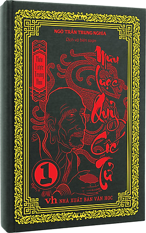 Combo 3 Cuốn Mưu Lược Trung Hoa (Quỷ Cốc Tử, Gia Cát Lượng, Tào Tháo)