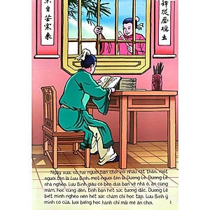Tủ sách truyện tranh cổ tích Việt Nam - Lưu Bình Dương Lễ