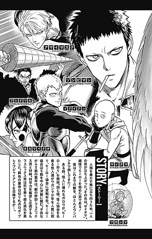 ワンパンマン 22 - One-Punch Man 22