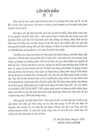 Tự Điển Hán Việt Hán Ngữ Cổ Đại Và Hiện Đại (Tái Bản)