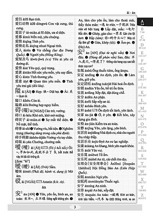 Từ Điển Hán Việt - Việt Hán Hiện Đại 2 Trong 1