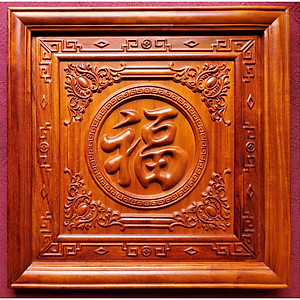 TRANH GỖ HƯƠNG  ĐỤC NỔI - CHỮ PHÚC ( Chữ Phúc - Hán )