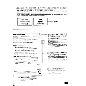 Luyện Thi Năng Lực Nhật Ngữ N1 – Ngữ Pháp - Bản Quyền