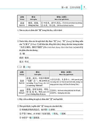 Giáo Trình Tổng Hợp Hán Ngữ Trung Y