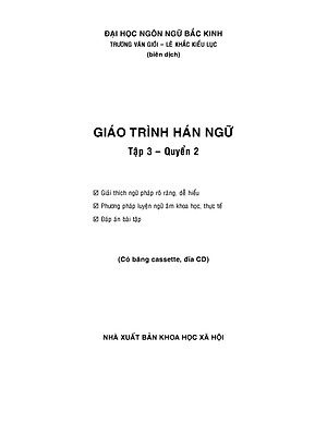Giáo Trình Hán Ngữ (Tập 3 Quyển 2)