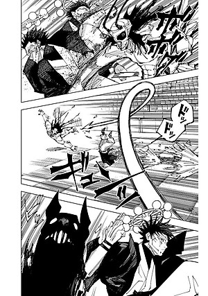 Jujutsu Kaisen 25 (Japanese Edition)