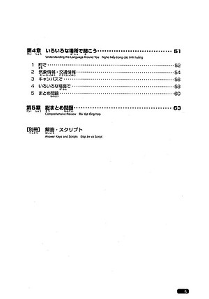 Sách Luyện Thi Năng Lực Nhật Ngữ N2 - Nghe Hiểu