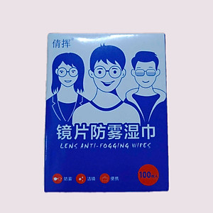 Combo 100 Khăn Lau Mắt Kính Nano- Miếng Giấy Lau Kính Chống Bám Hơi Nước, Lau Sạch Vân Tay Bụi Bẩn- Chính Hãng