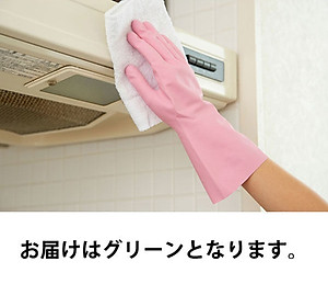 Găng tay rửa bát Seiwa size M Nhật Bản