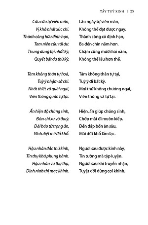 Sách - Tẩy Tuỷ Kinh - Nội công tâm pháp bí truyền của Thiếu Lâm tự