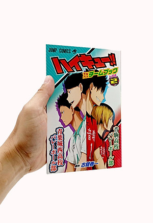 ハイキュー!! TVアニメチームブック vol.2 音駒高校バレーボール部 - HAI KYUU ! !