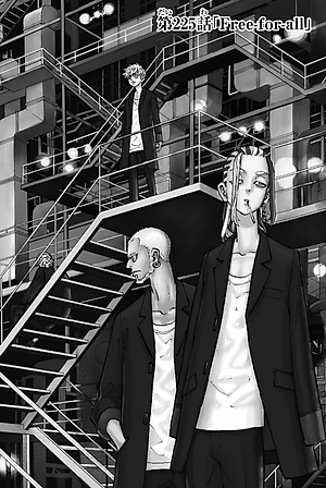 東京卍リベンジャーズ 26 - Tokyo Revengers 26