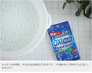 Bột Giặt Tẩy Đa Năng Siêu Mạnh Oxy Wash Kobini Nhật Bản (680g)