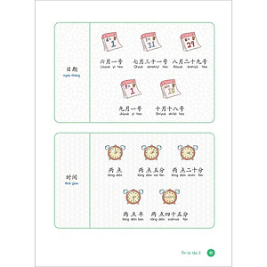 Sách Tiếng Trung dành cho học sinh tiểu học - Tập 3 Bài Học