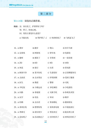 Chinh Phục Đề Thi HSK 4 (Kèm Giải Thích Ngữ Pháp Chi Tiết)