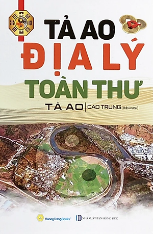 phong thủy địa lý toàn thư + tả ao địa lý toàn thư