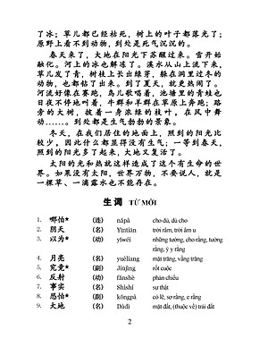 Giáo Trình Tiếng Hoa Trung Cấp (tập 2)