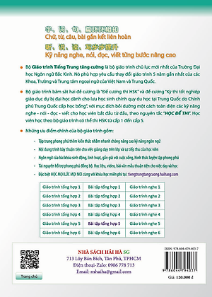 Giáo Trình Tiếng Trung Tăng Cường - Bài Tập Tổng Hợp 5 (Tặng kèm Khóa học Online) 