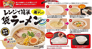 Bát pha mỳ dùng cho lò vi sóng hàng nội địa Nhật Bản