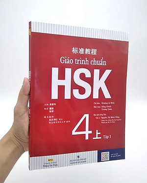 Sách Giáo Trình Chuẩn HSK 4 - Tập 1 Bài Học (Quét Mã QR Để Nghe File MP3)(Tái Bản)