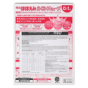 Sữa Meiji dạng thanh số 0 Nội Địa Nhật ( mẫu mới 30 thanh)