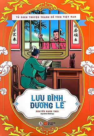 Tủ Sách Truyện Tranh Cổ Tích Việt Nam - Lưu Bình Dương Lễ